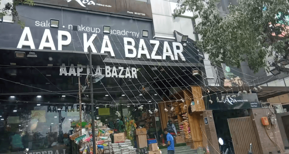 Aap ka Bazar - Sector 12, Dwarka
