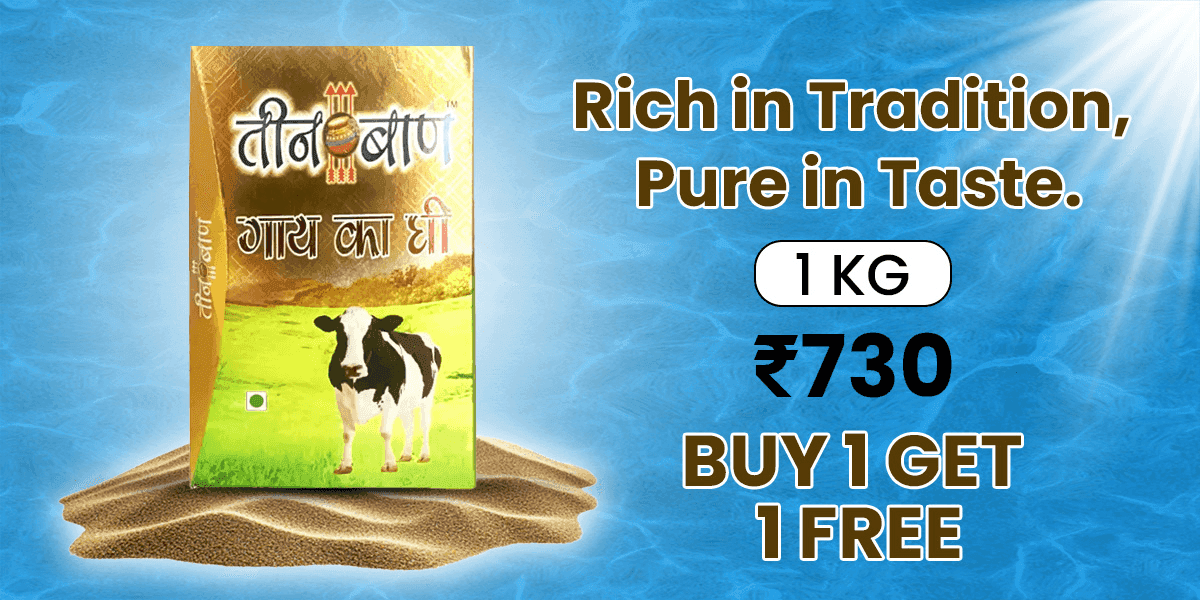 teen-baan-cow-desi-ghee-1-ltr-buy-1-get-1-free