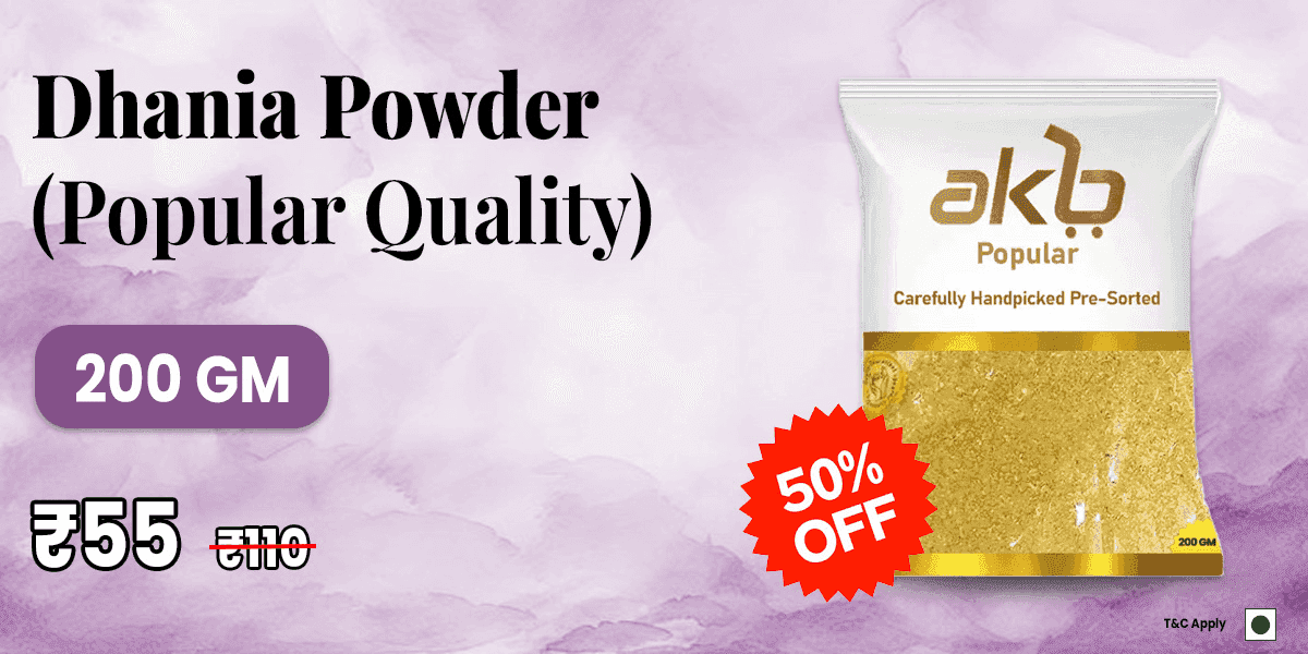 dhania-powder-200-gm-popular-quality