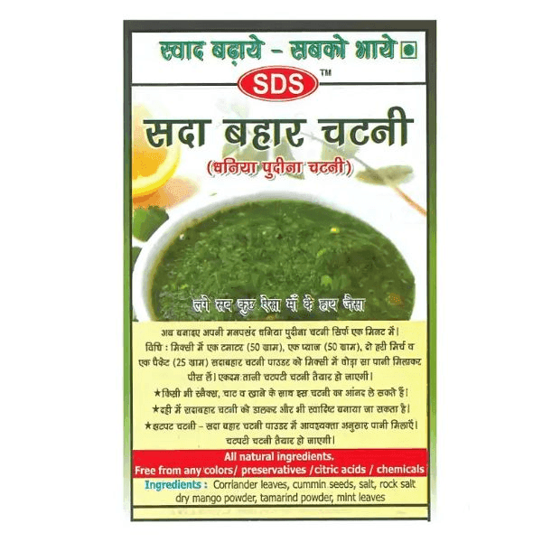 sds sada bahar chutney 50 gm