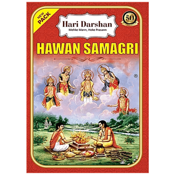 hari darshan hawan samagri 200 gm