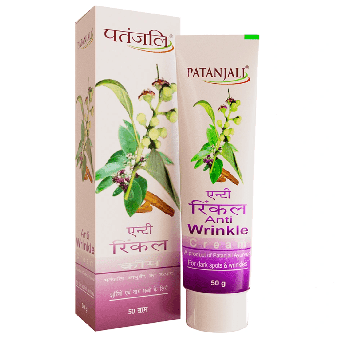 patanjali anti wrinkle cream 50 gm