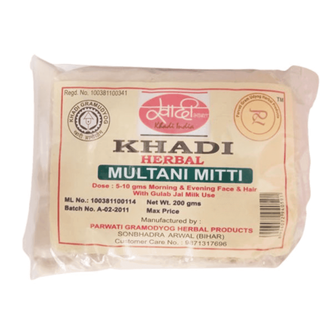khadi herbal multani mitti powder 200 gm